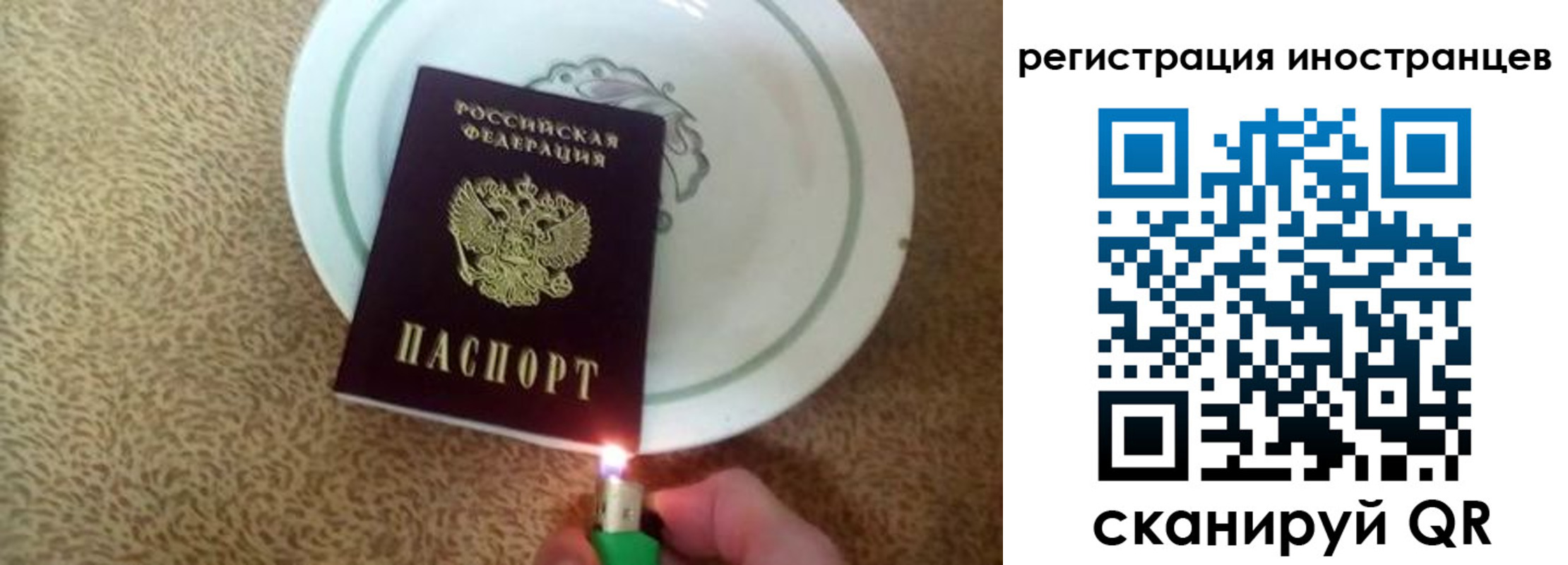 временная регистрация в Южно-Сухокумске
