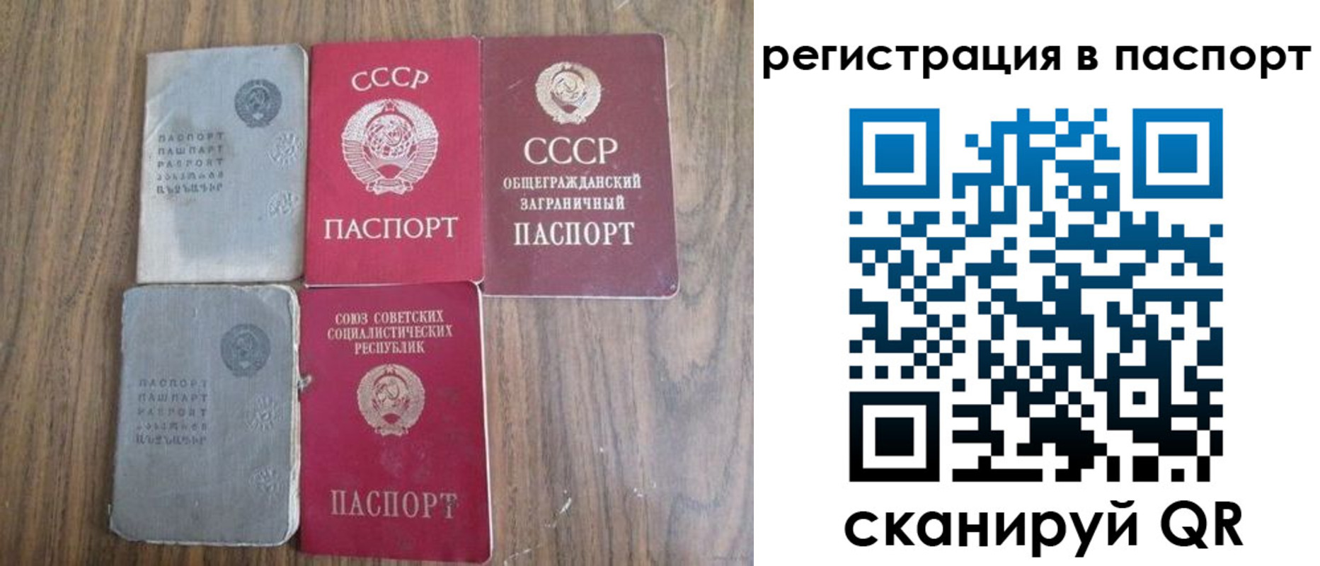 временная регистрация госуслуги в Южно-Сухокумске
