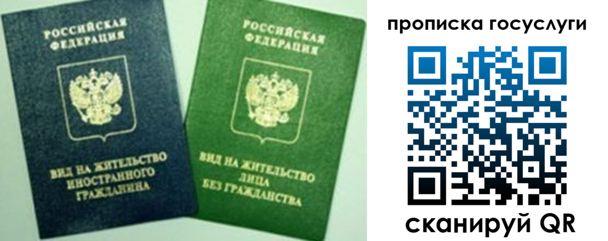временная регистрация недорого в Южно-Сухокумске