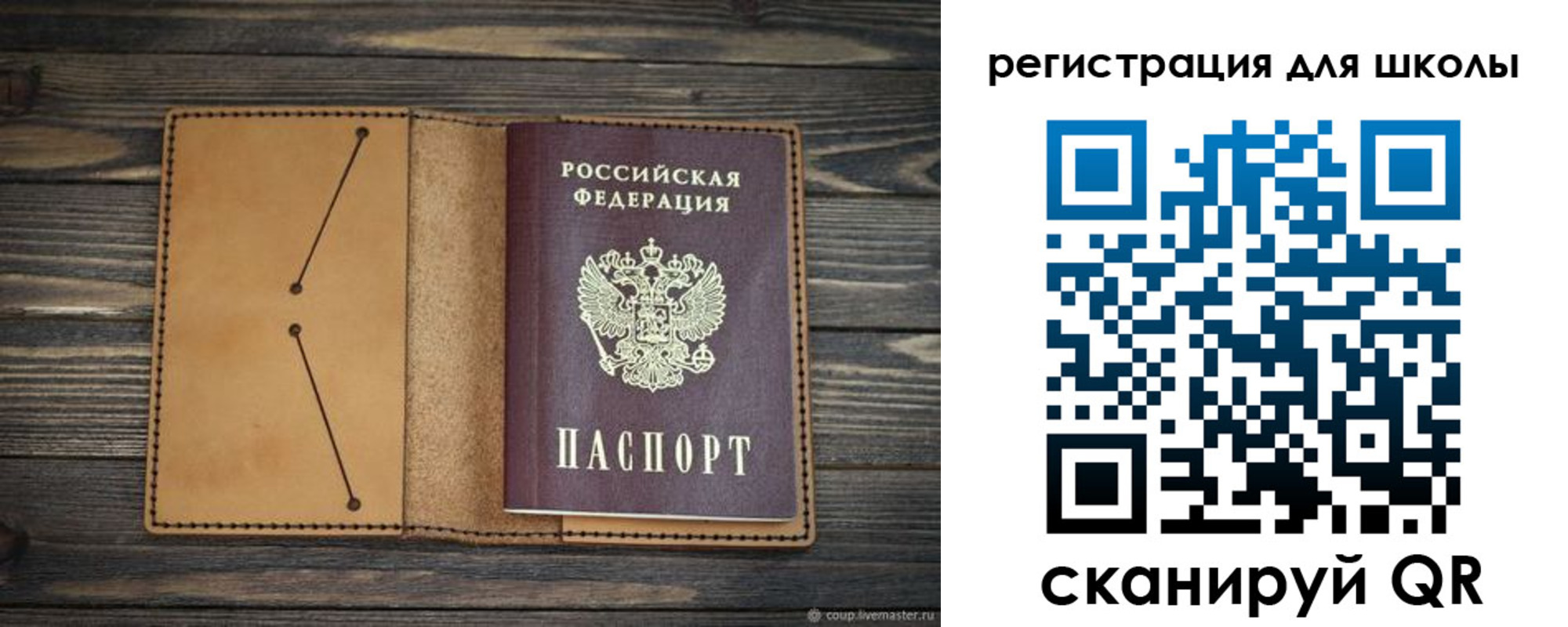 временная регистрация недорого в Южно-Сухокумске