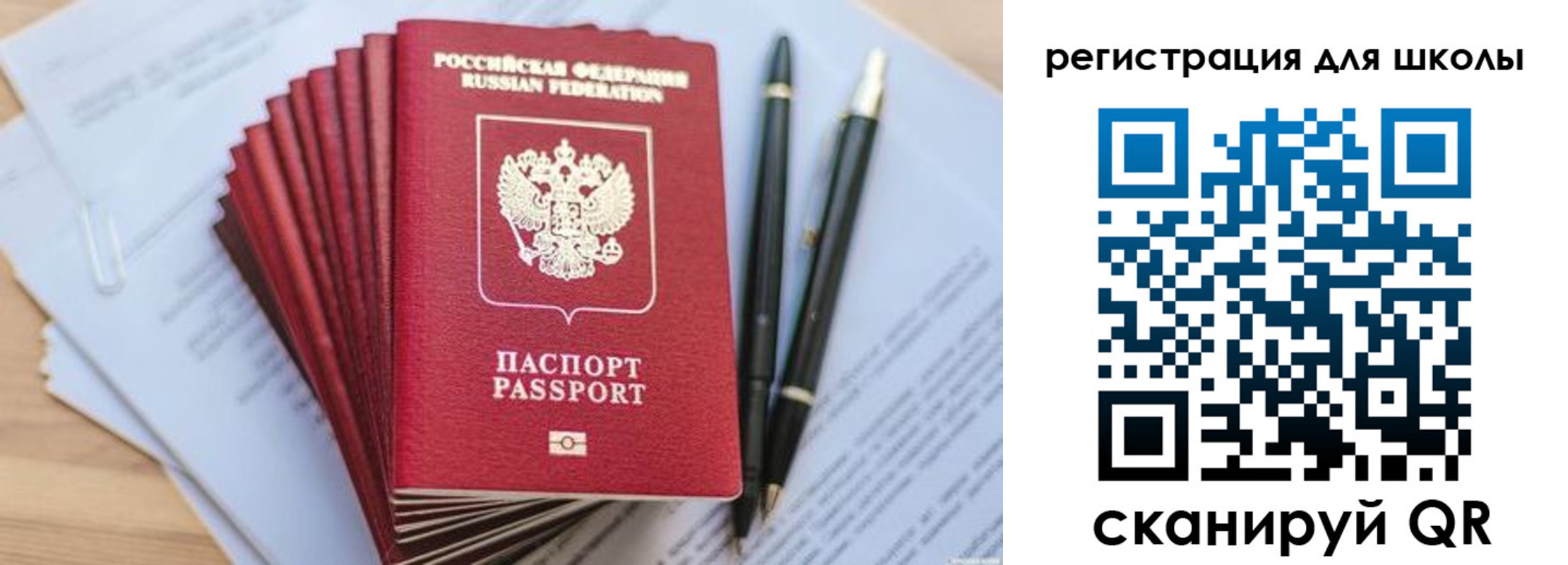 прописка штамп в Южно-Сухокумске