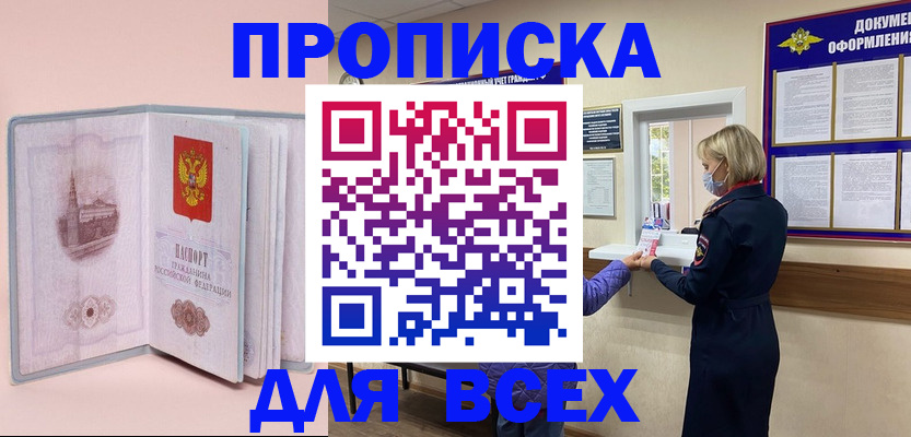 регистрация для школы в Южно-Сухокумске